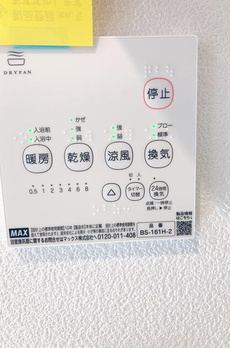 レガーレ新高円寺 