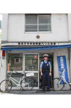 サンクレイドルレヴィール池袋 