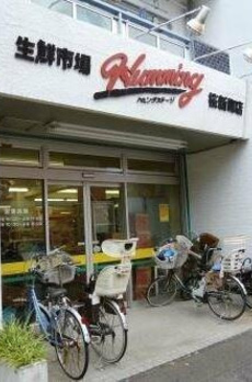 リストレジデンス桜新町 