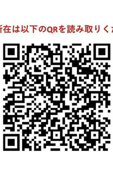 グランドメゾン飯田橋 