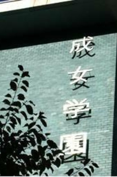 富久クロスコンフォートタワー 