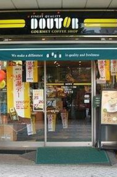 富久クロスコンフォートタワー 