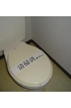 西松ビル 