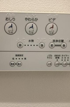 ニューハイツ芝公園 