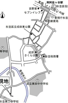 ＳＡＫＵＲＡ　Ｔｅｒｒａｃｅ　サクラテラス 