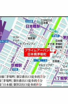 プライムアーバン日本橋茅場町 
