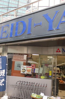 ビアンカ西麻布 