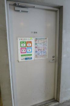 カスタリア高輪台 