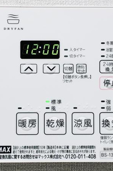 コンポジット早稲田鶴巻町 