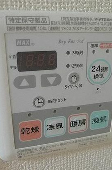 グランツアベニュー新中野 