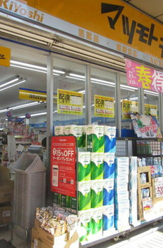 ＥＭＩＮＥＮＴ亀戸 