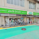 サンシティー要町 
