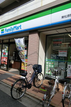 東松原クレスト 