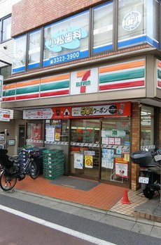 東松原クレスト 