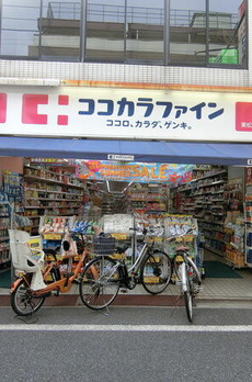 東松原クレスト 