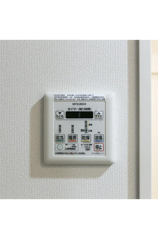 ＢＬＥＳＳ中野弥生町 