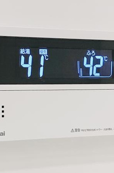 Ｂｒｉｌｌｉａ目黒大橋 