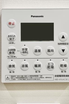 Ｂｒｉｌｌｉａ目黒大橋 