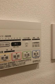 ＺＯＯＭ大塚 