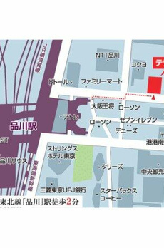 テラス日新 