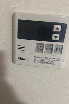 栗山ビル 