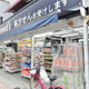 ＧＲＡＮＰＡＳＥＯ麻布十番 