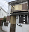 高田馬場3丁目戸建て