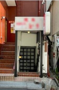 赤坂山王プラザ 