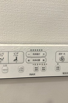アーバンコア本郷 