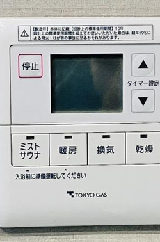 シティハウス東池袋 