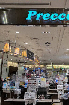 パークコート赤坂檜町ザタワー 