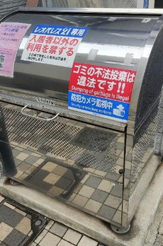 レオパレスルミエール　駒場東大 