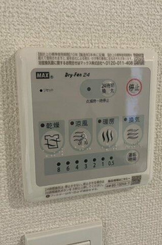 有栖川Ｈｅｉｇｈｔｓ 