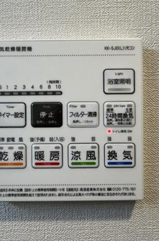 第一辻ビル 