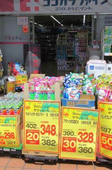 第一辻ビル 