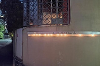 フェリックガーデン