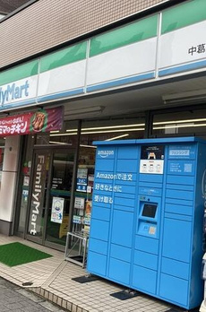 イクシオ中葛西 