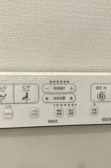 アーバンコア本郷 