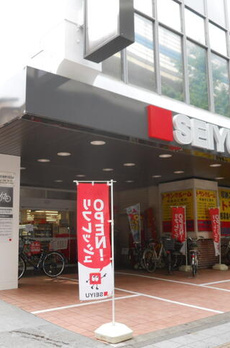 アーバンフラッツ弦巻 