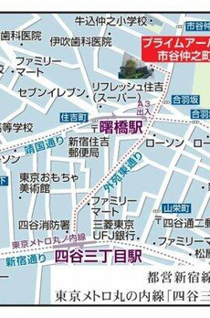 プライムアーバン市谷仲之町 