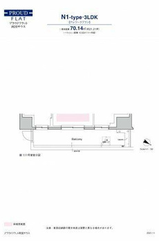 プラウドフラット両国サウス 
