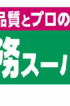 グリーンキャピタル第二笹塚 