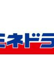 グリーンキャピタル第二笹塚 