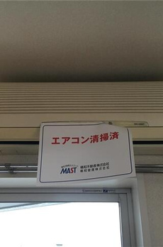 イリップス船堀 