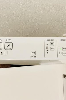 マインズ・コム白金 