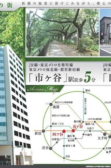レジディア市ヶ谷 