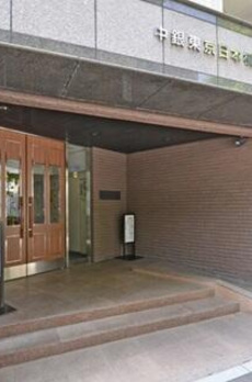 中銀東京日本橋マンシオン 