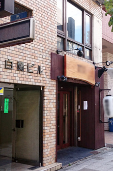 白蘭ビル 参考写真（過去募集時）