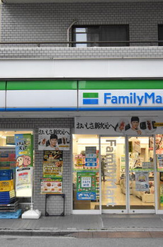 アリーチェ赤羽岩淵 