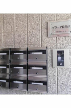 ゲラーデ目白台 